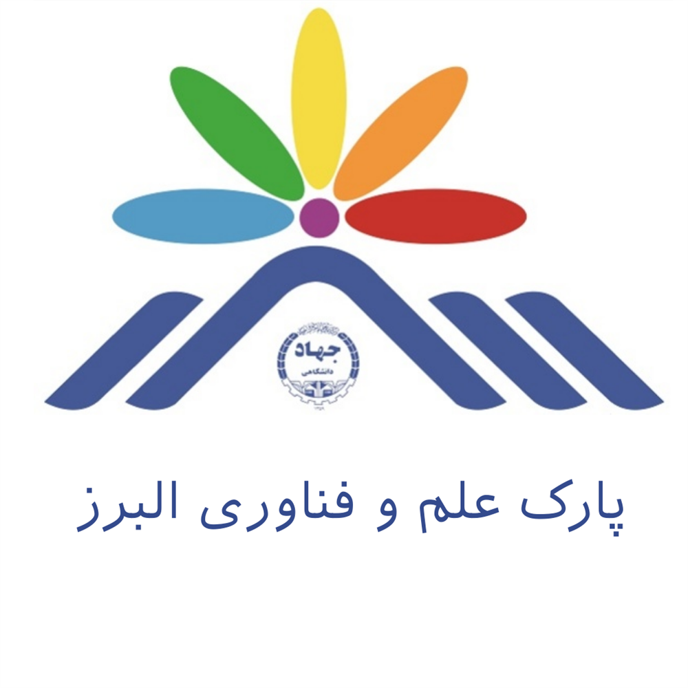 سایت پارک علم و فناوری استان البرز 